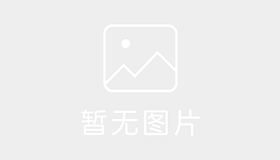 白水县红旗驾校